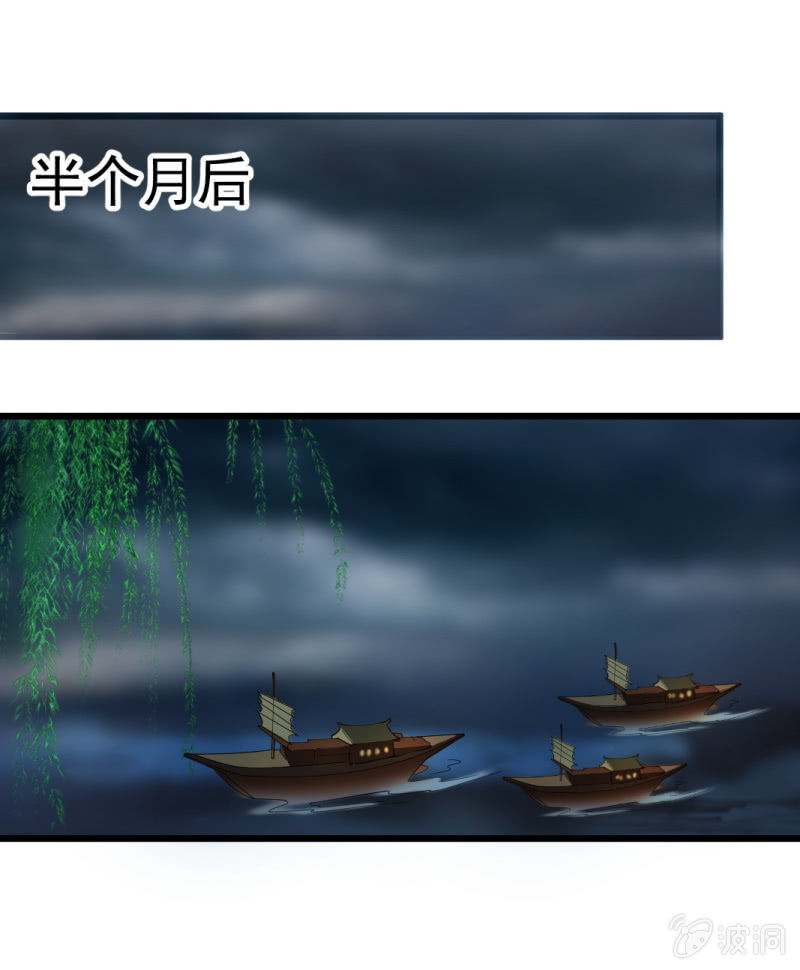 第一百四十九章4