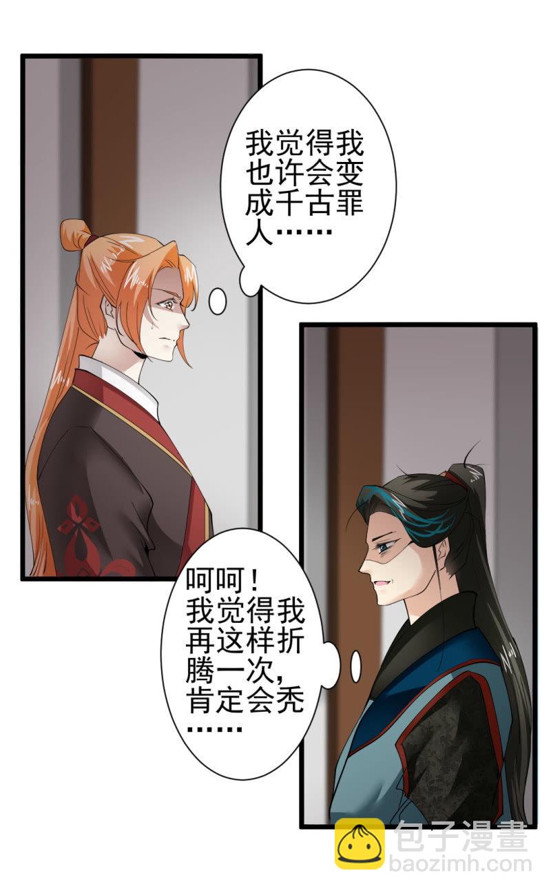 第一百四十九章6