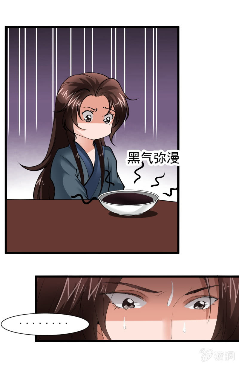 第一百五十一章0
