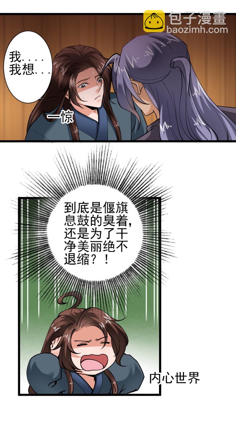 第一百五十一章10