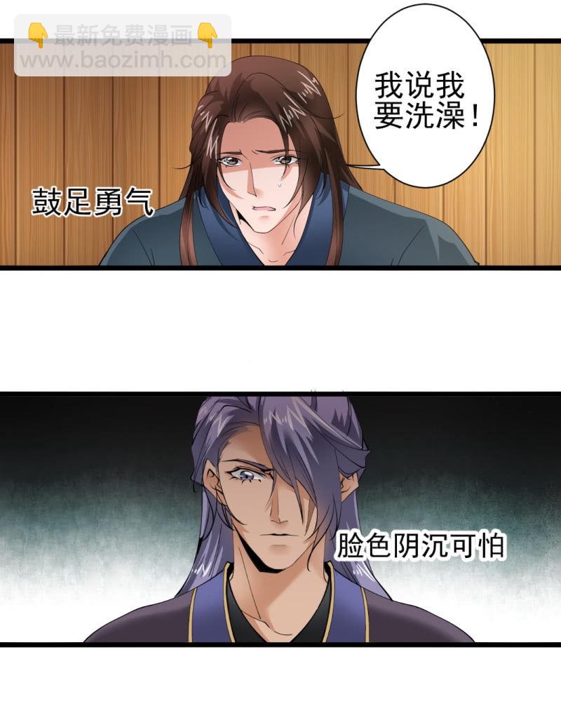 第一百五十一章11