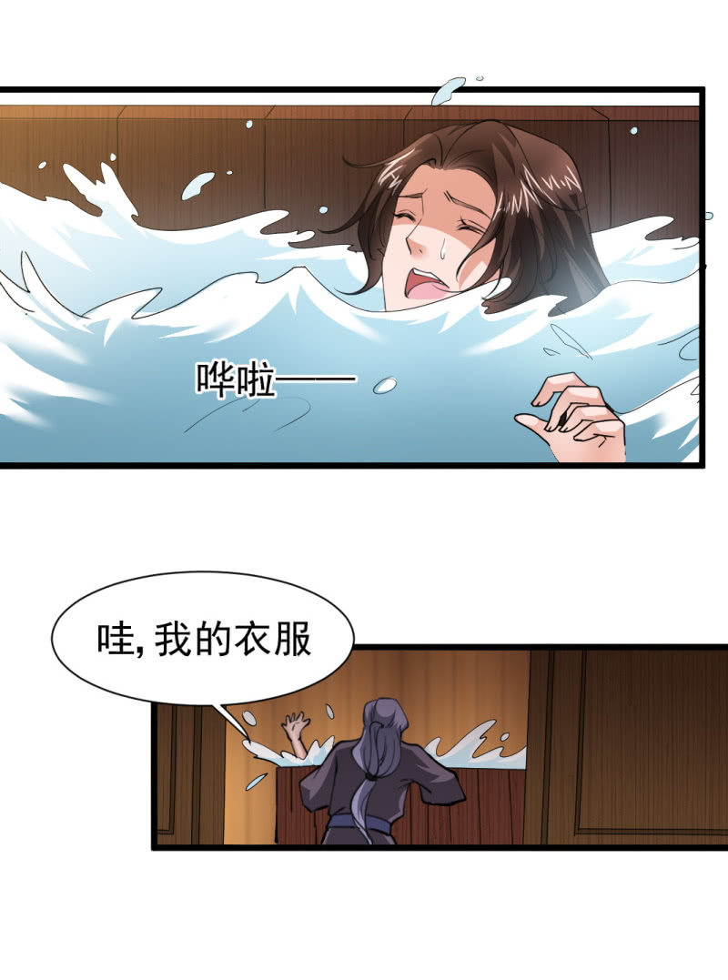 第一百五十一章13