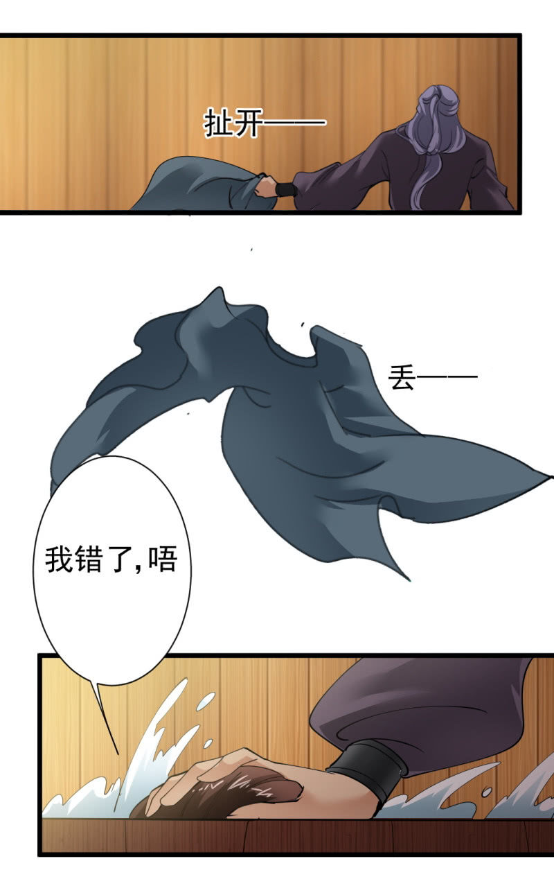 第一百五十一章14