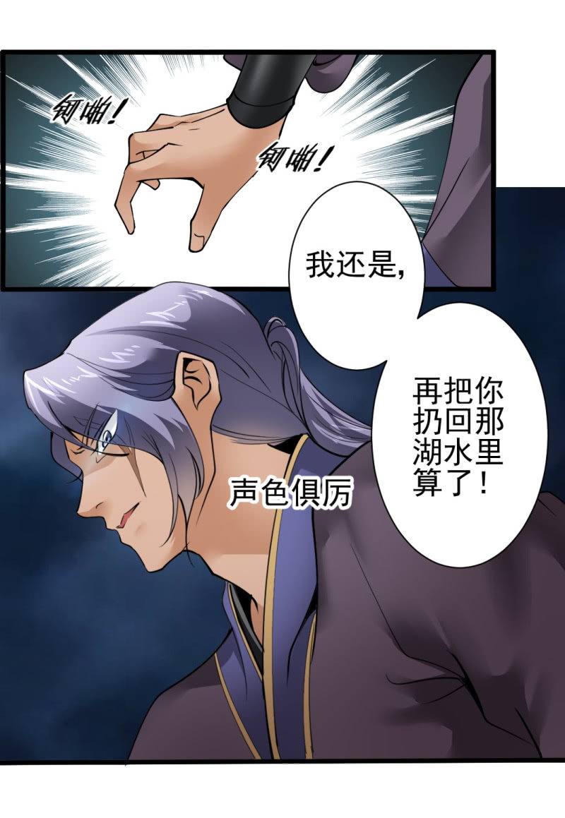 第一百五十一章2