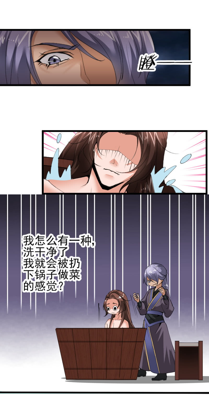 第一百五十一章20