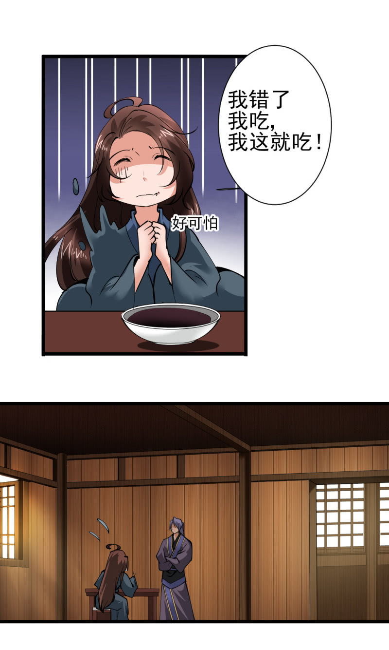 第一百五十一章3