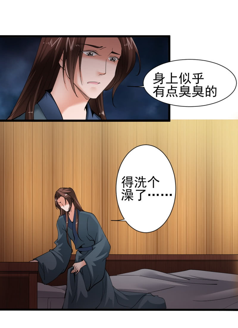 第一百五十一章5