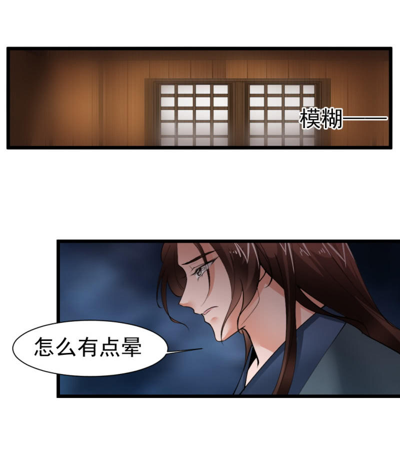 第一百五十一章6
