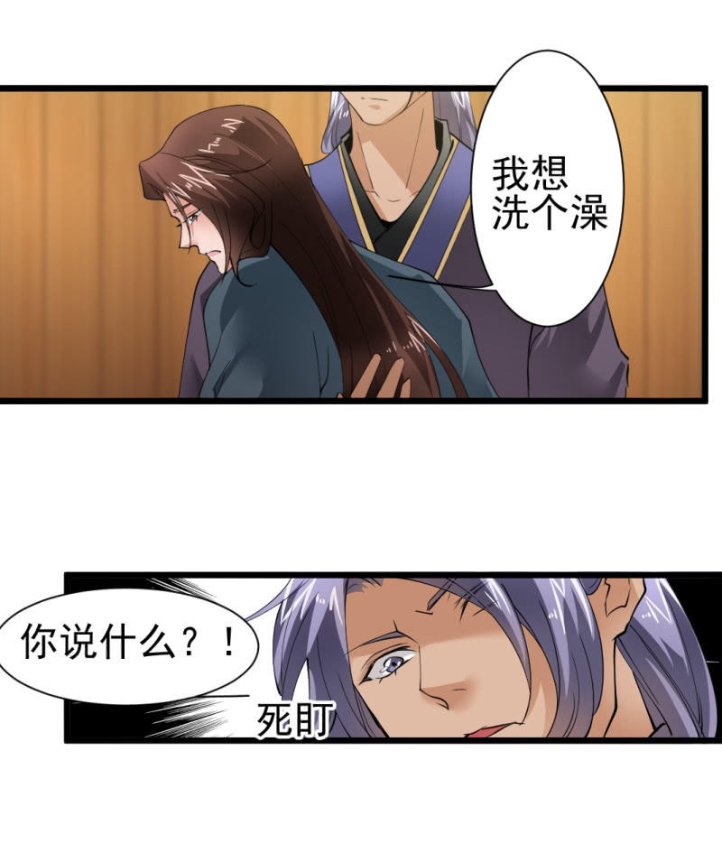 第一百五十一章9