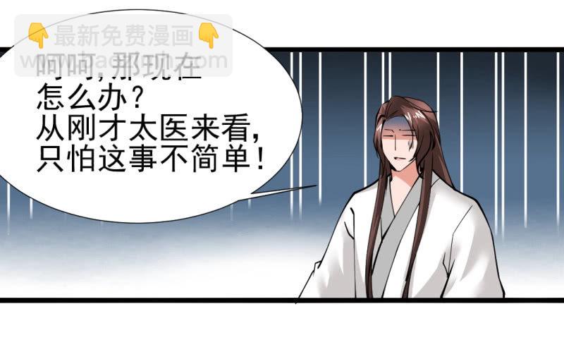 第一百五十三章1