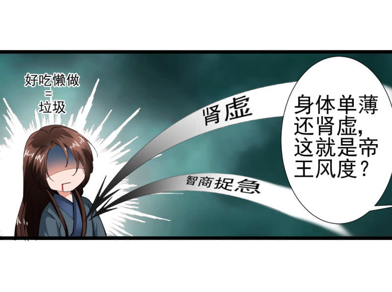 第一百五十三章11