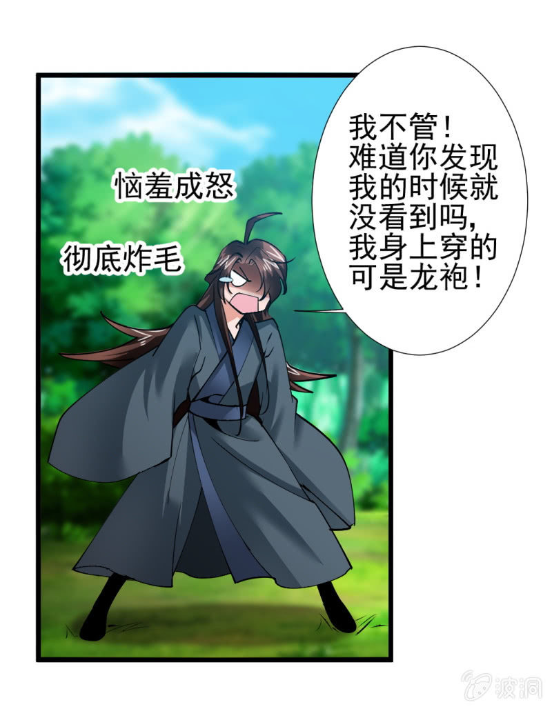 第一百五十三章12