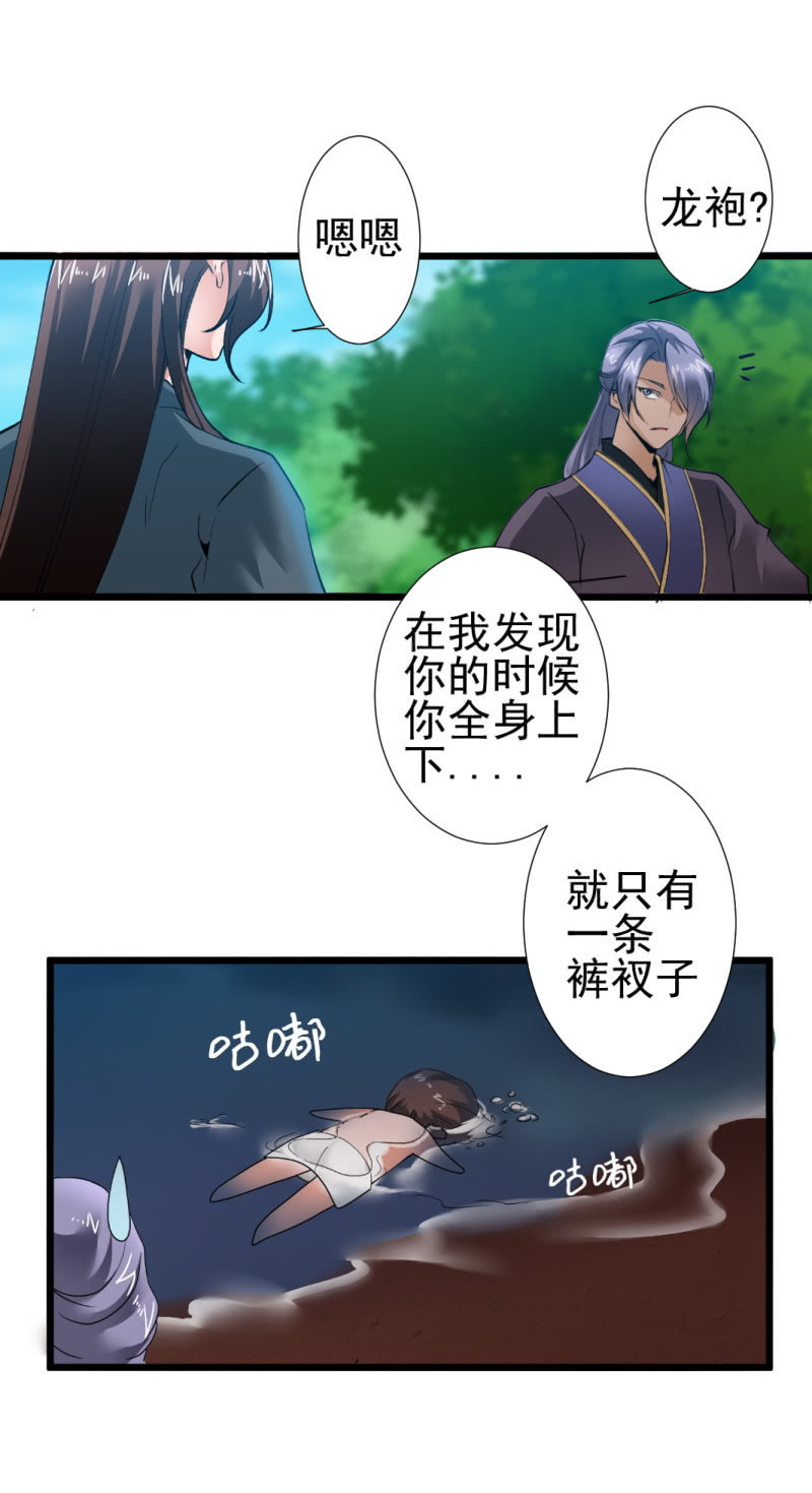 第一百五十三章13