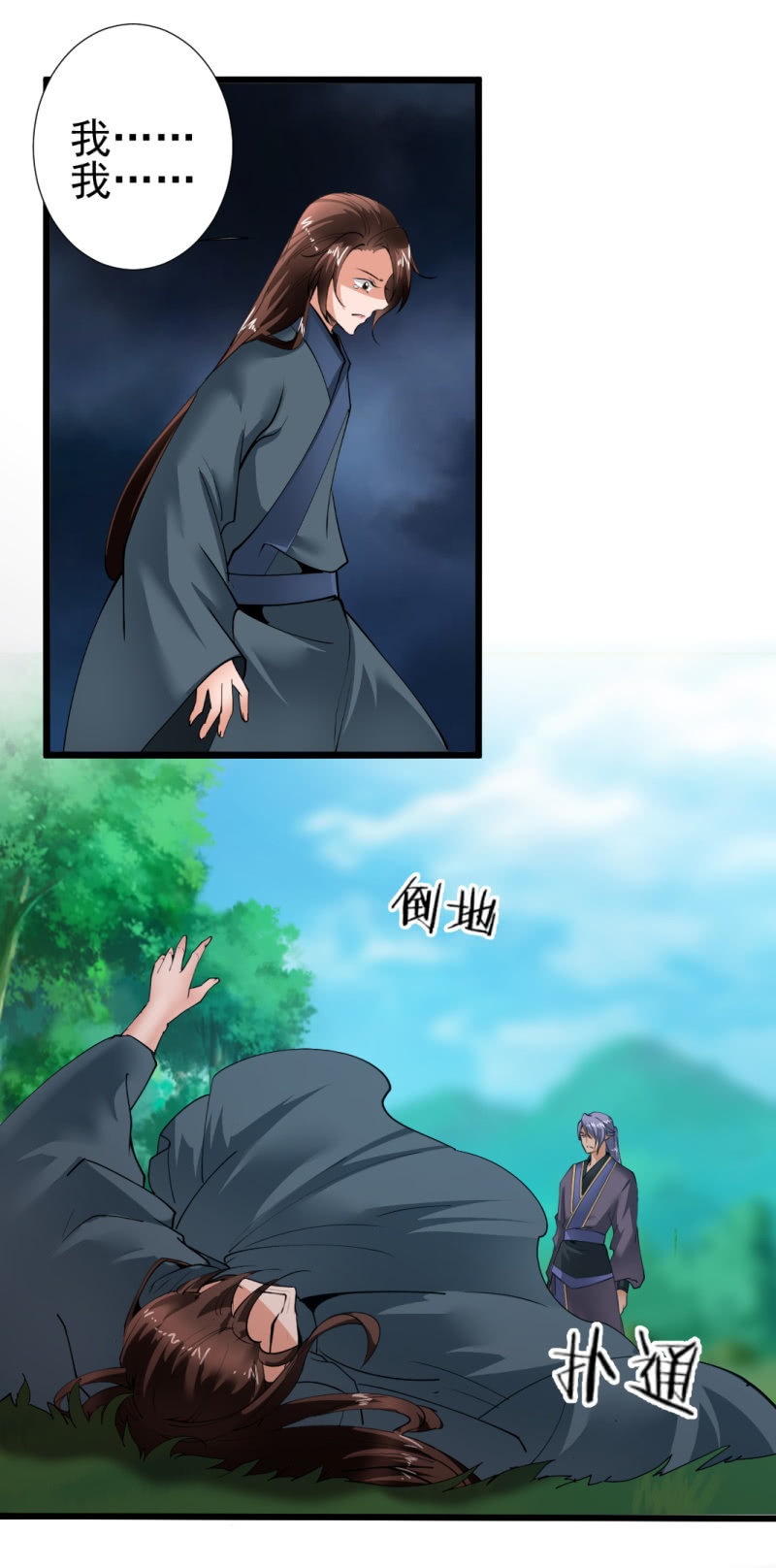 第一百五十三章15