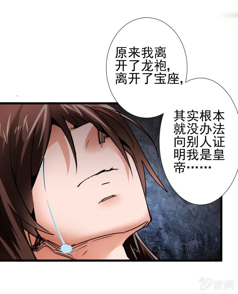 第一百五十三章16