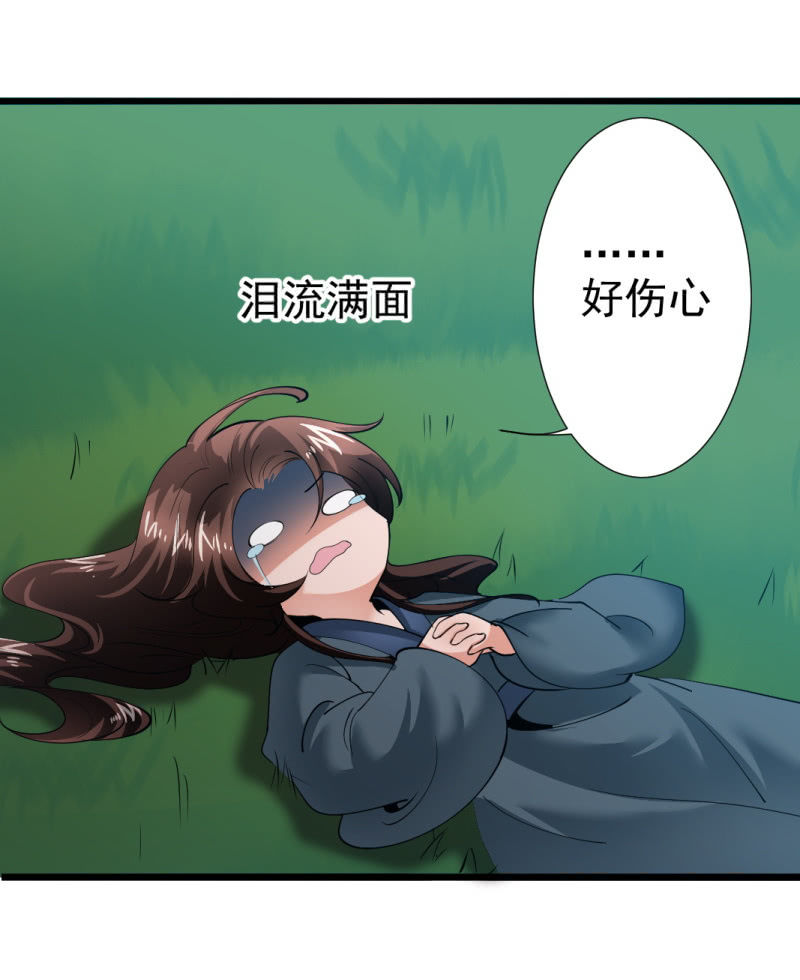 第一百五十三章17