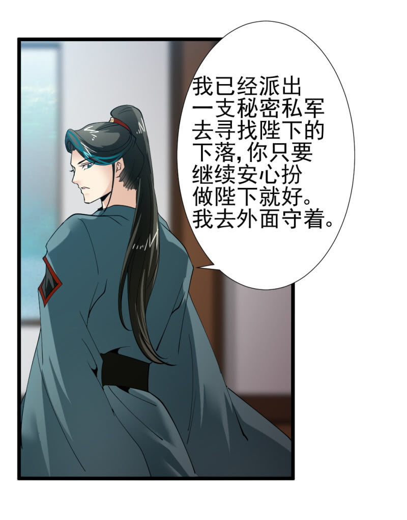 第一百五十三章2