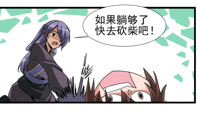 第一百五十三章22