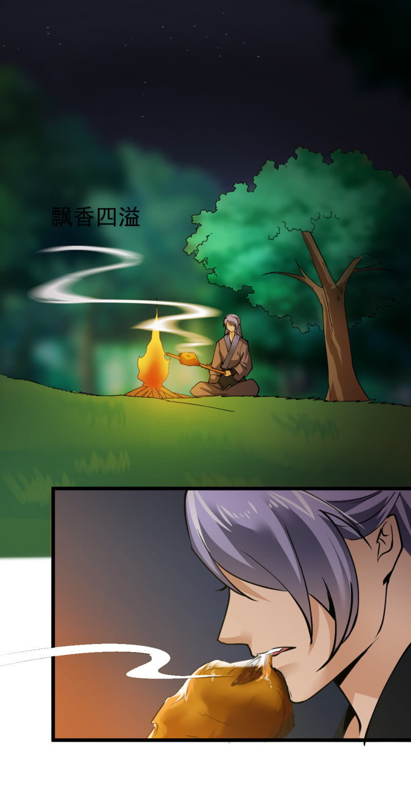 第一百五十三章25
