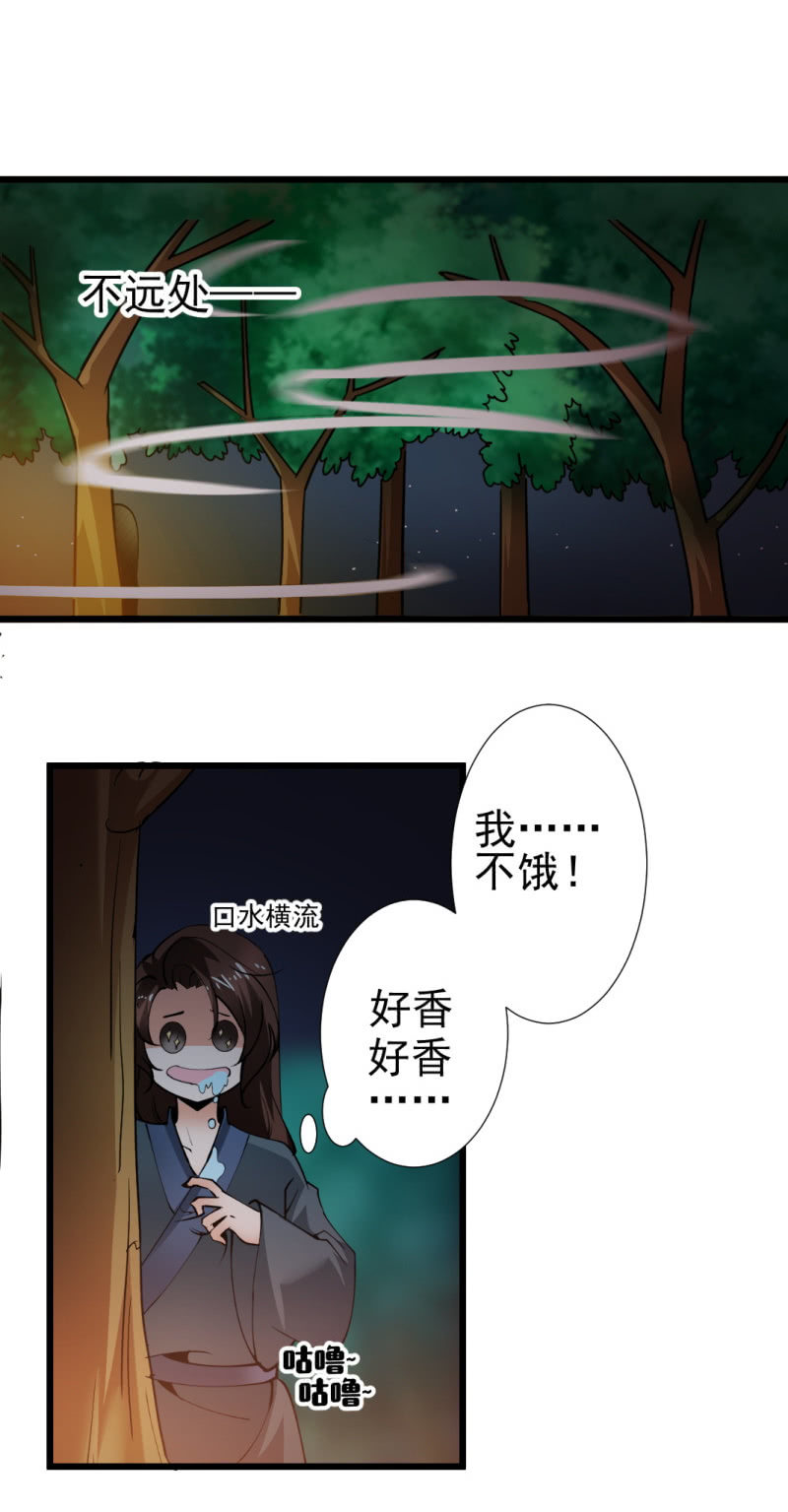 第一百五十三章26