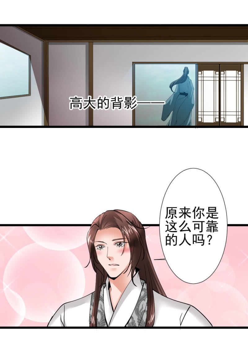 第一百五十三章3