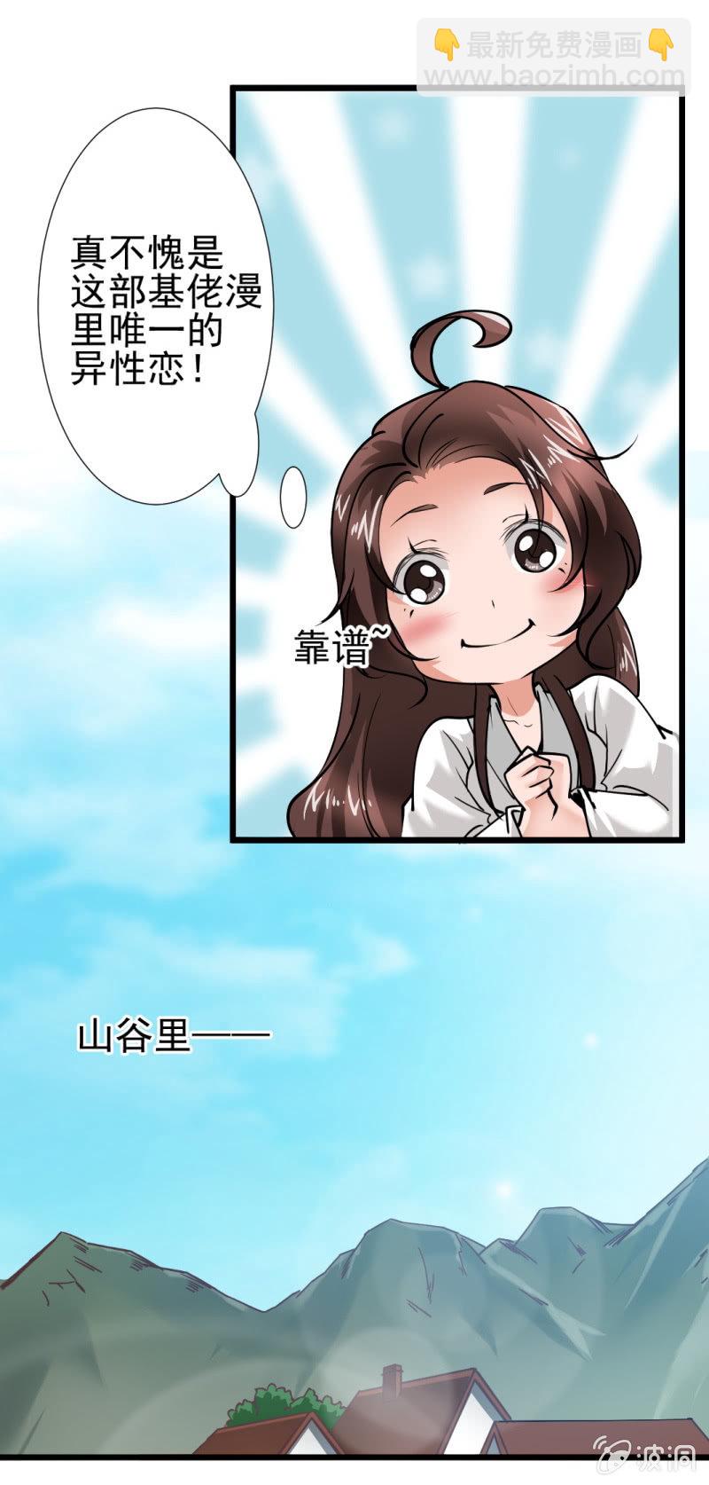 第一百五十三章4