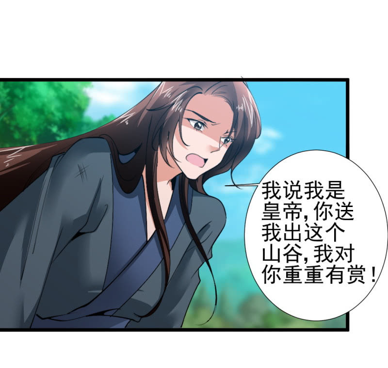 第一百五十三章6