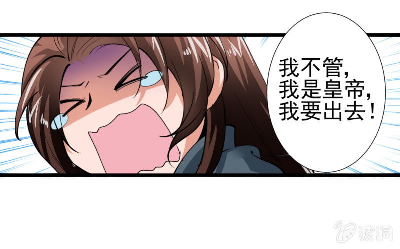 第一百五十三章8