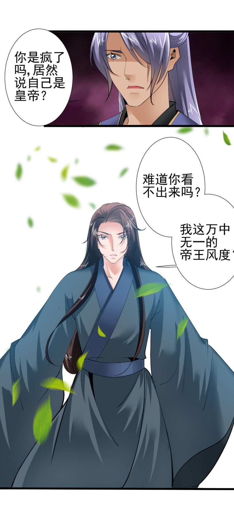 第一百五十三章9