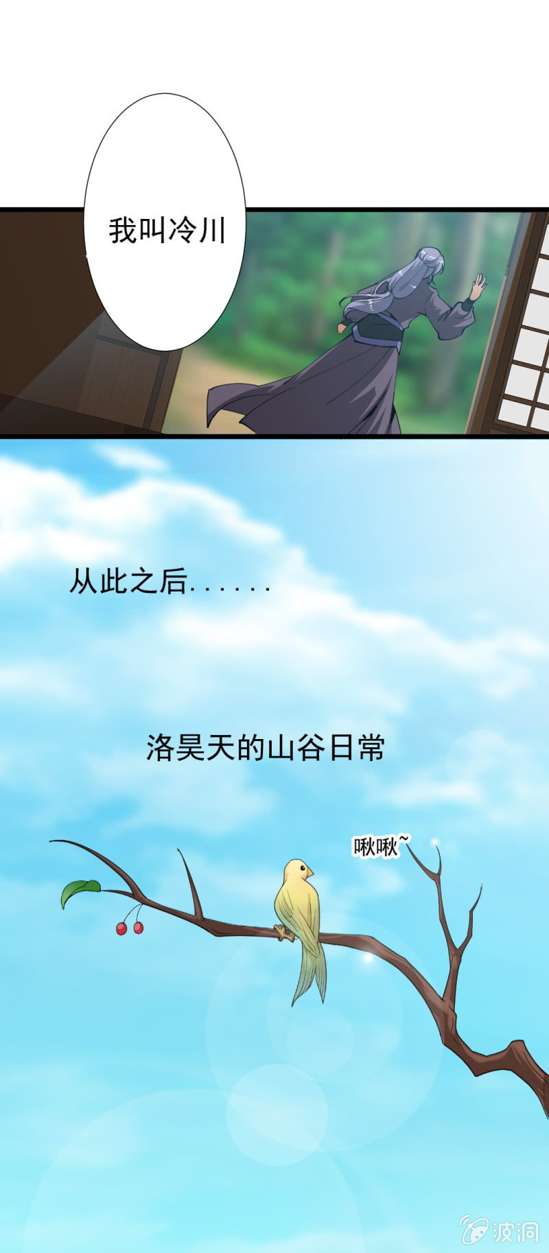 第一百五十五章12