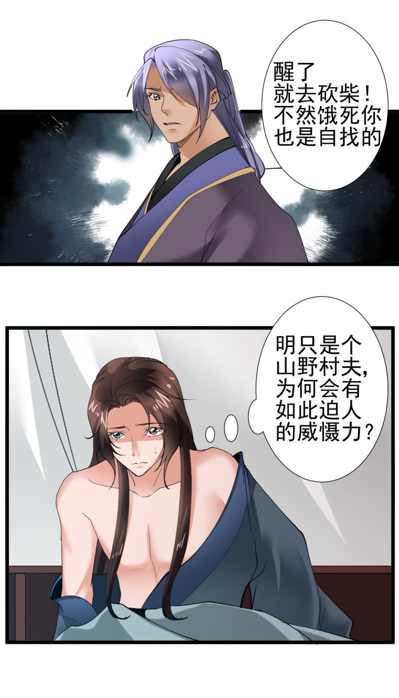 第一百五十五章2