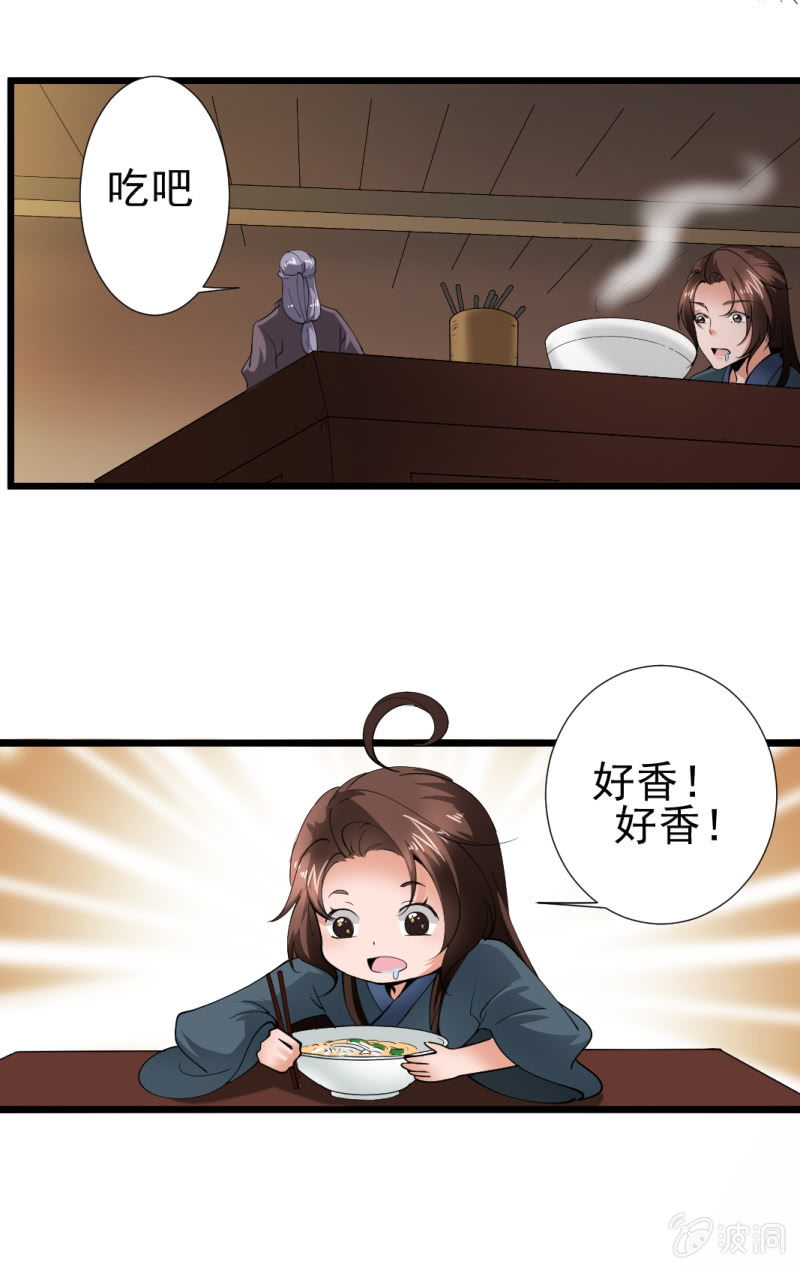第一百五十五章20