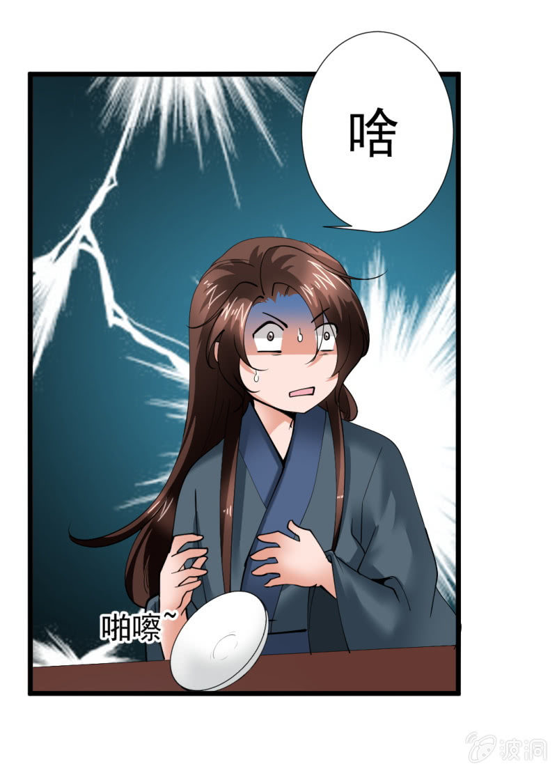 第一百五十五章24