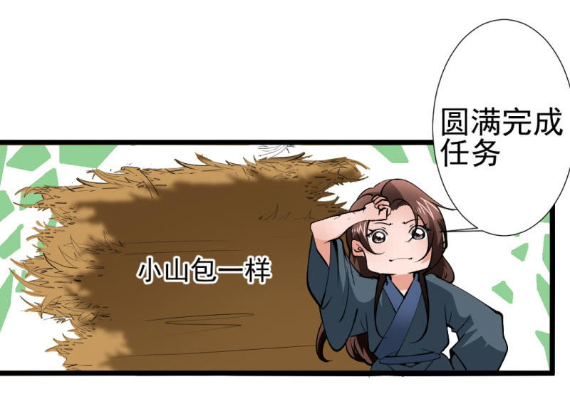第一百五十五章5