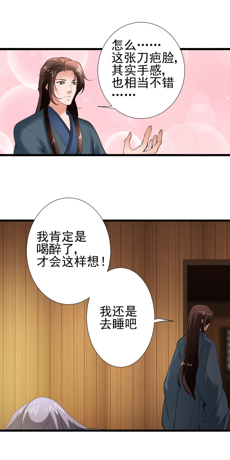 第一百五十七章10