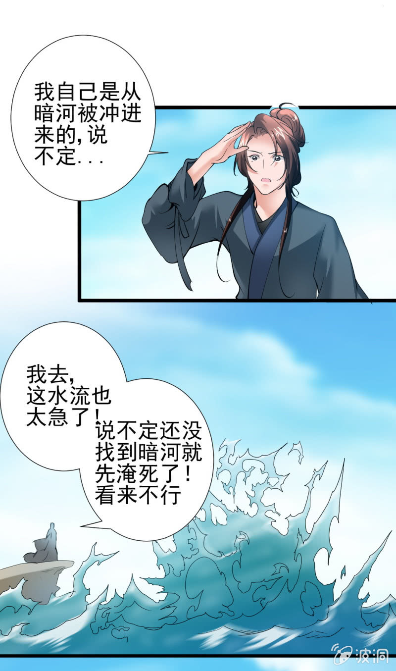 第一百五十七章16