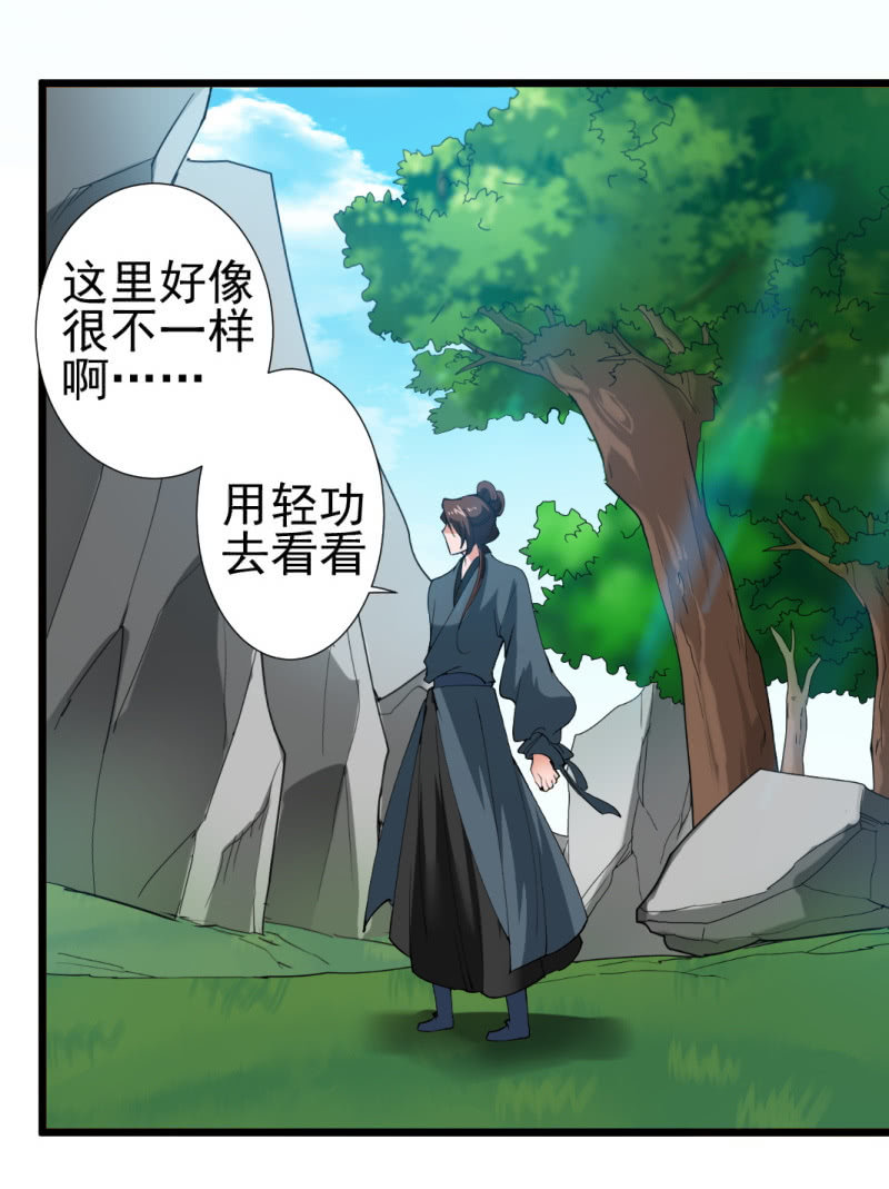 第一百五十七章18