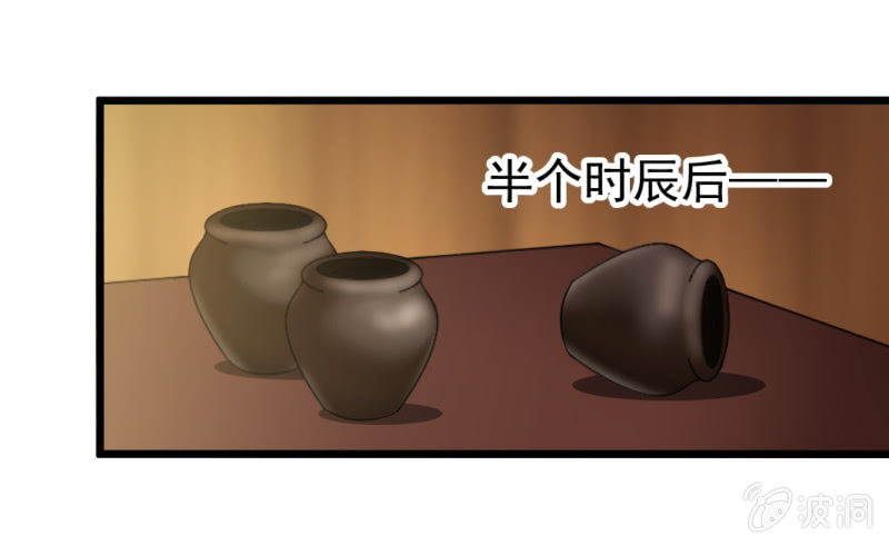 第一百五十七章4