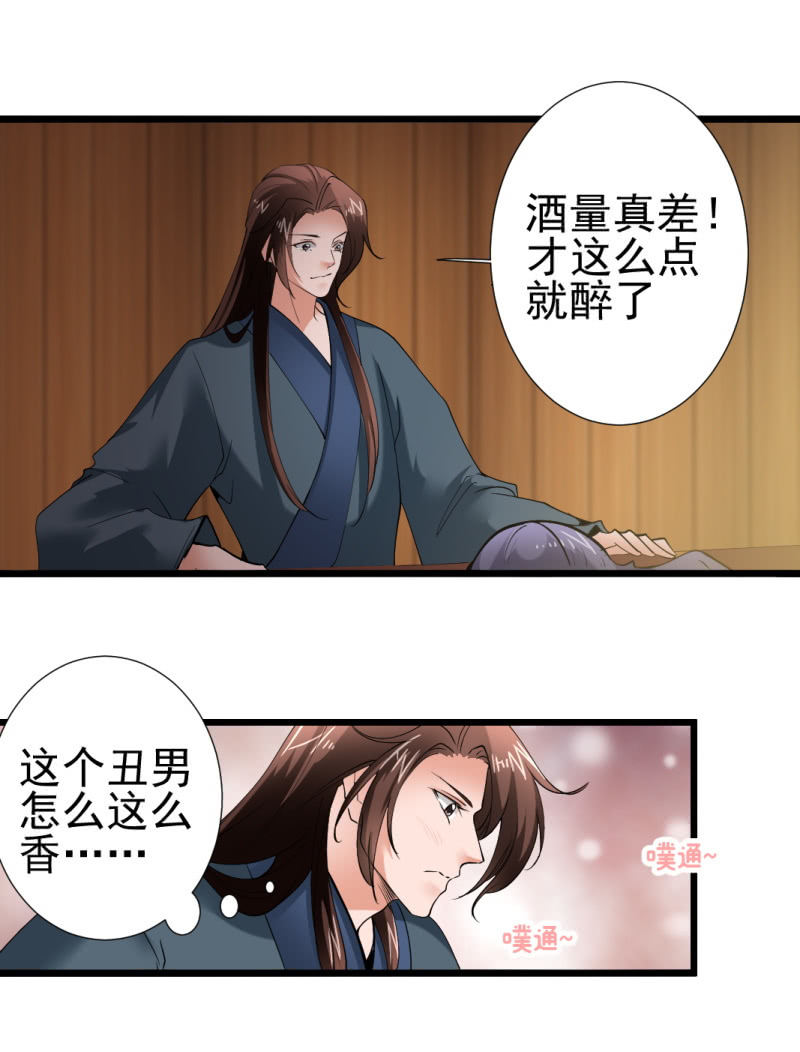 第一百五十七章6