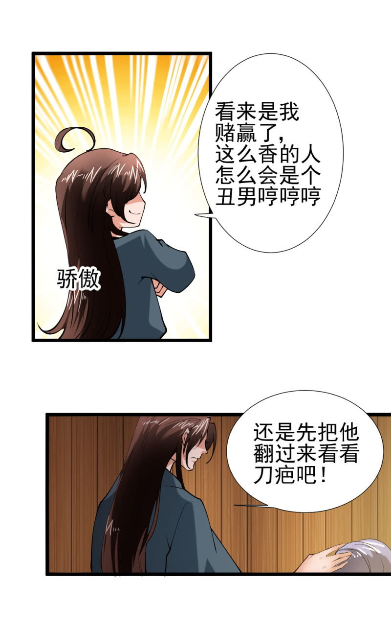 第一百五十七章7
