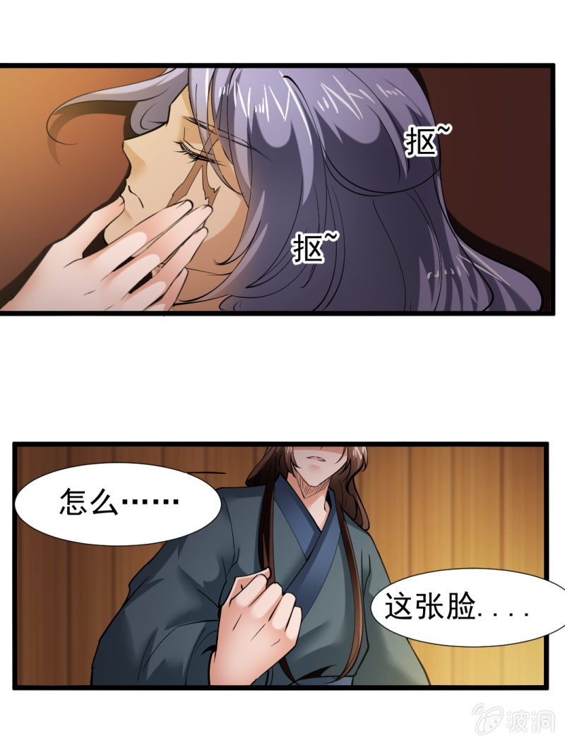 第一百五十七章8