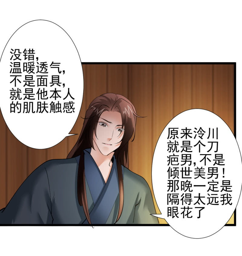 第一百五十七章9