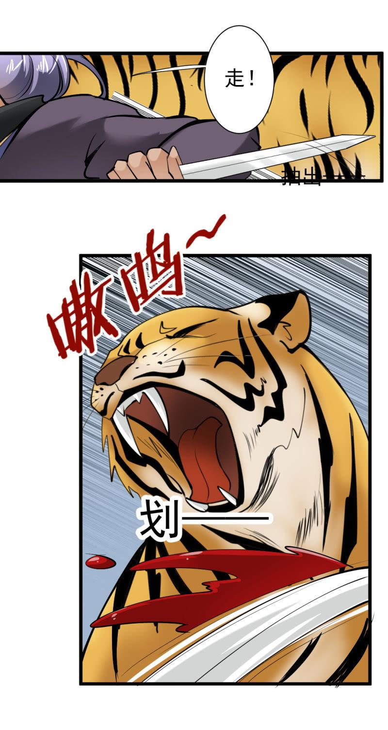第一百五十八章10