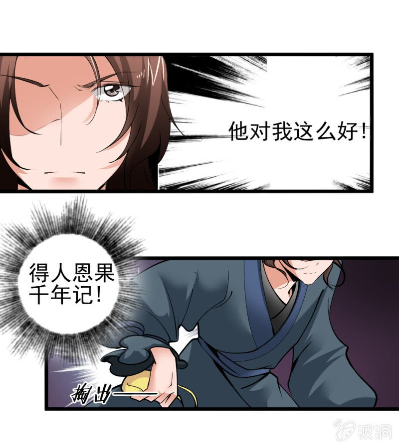 第一百五十八章12