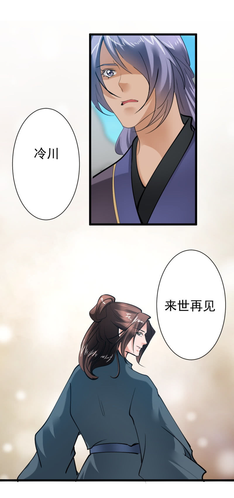 第一百五十八章17