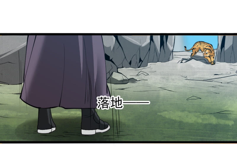 第一百五十八章2