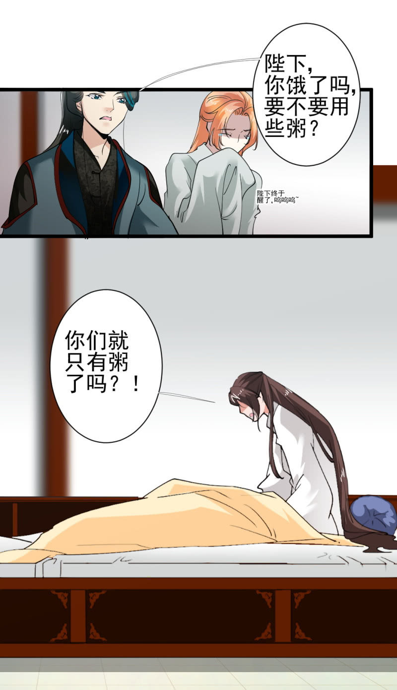 第一百五十八章21