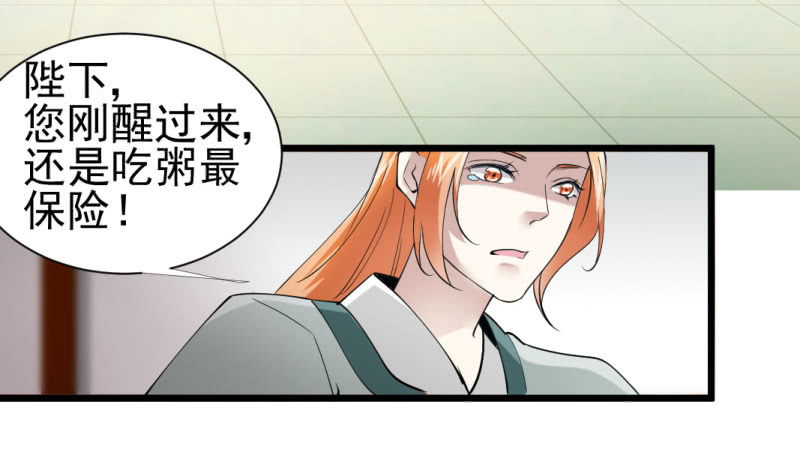 第一百五十八章22