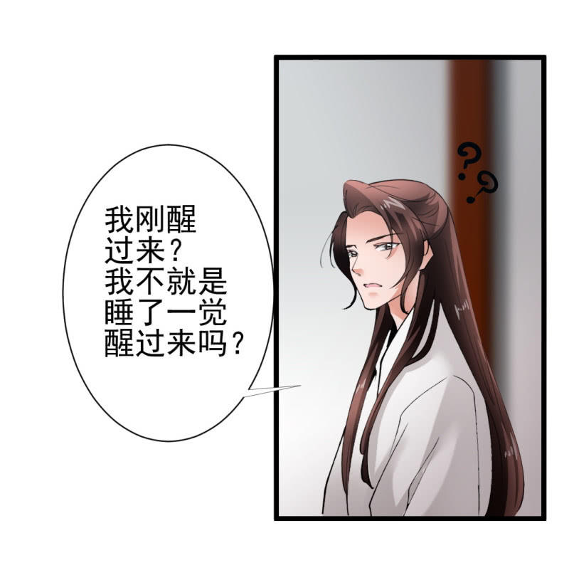 第一百五十八章23