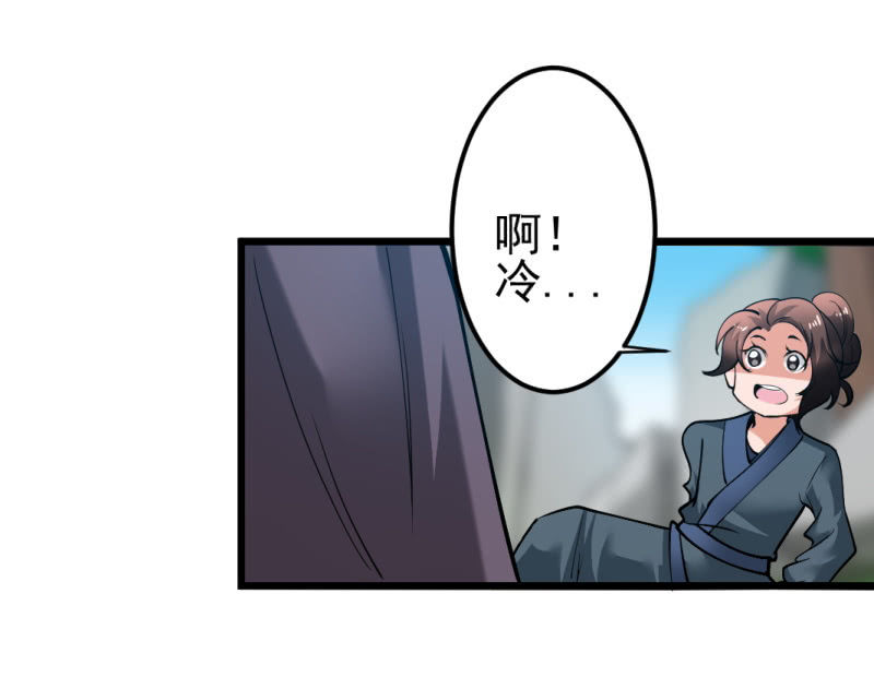 第一百五十八章3